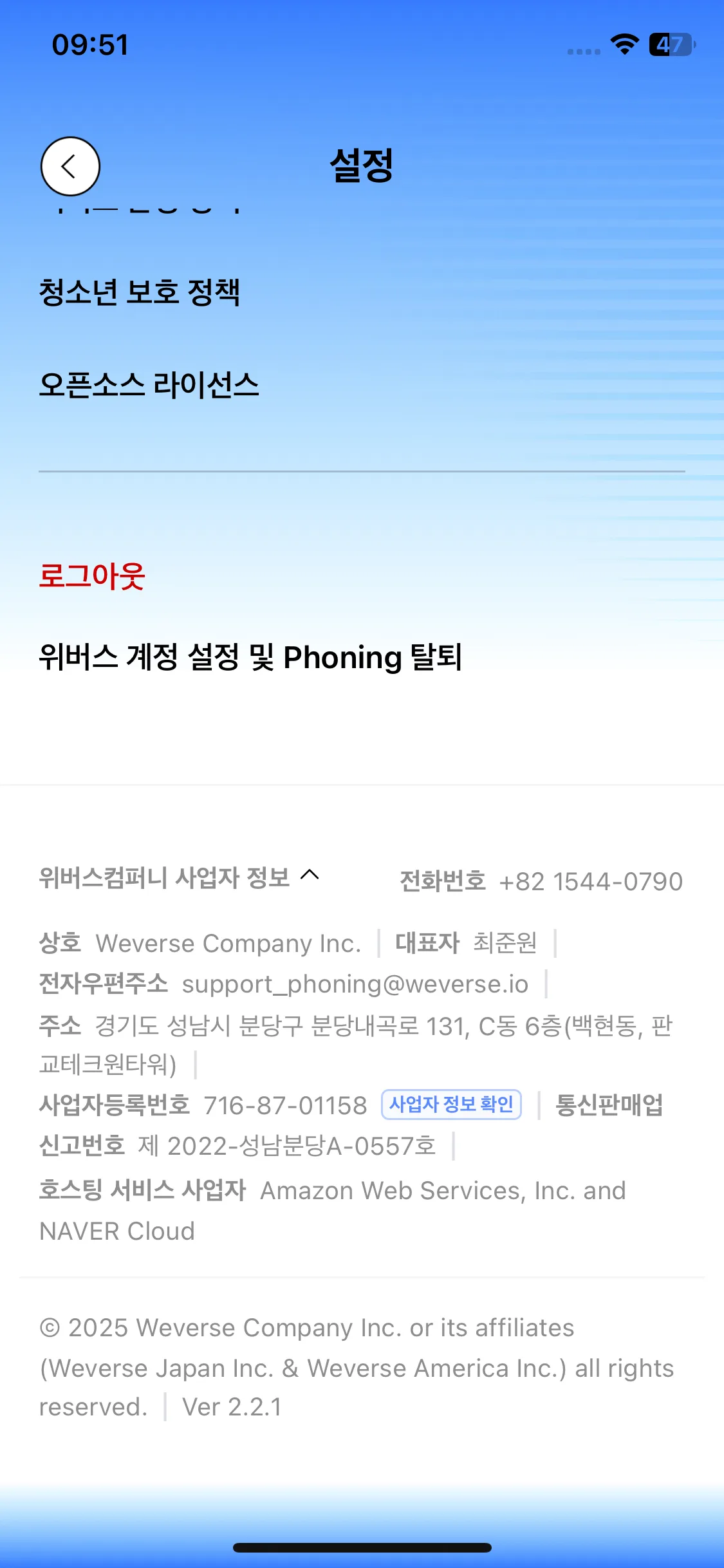 Test Image 14